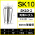 澜世 高精度SK夹头AA级筒夹弹簧夹头高速刀柄无风阻螺帽弹簧 AA级SK10-2mm/5个 