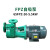 FP离心泵FPZ自吸泵化工泵耐酸碱耐腐蚀塑料泵增强聚丙烯泵定制 50FPZ-28-4KW(380V) -自吸泵