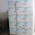 数字贴纸编号码标签贴防水pvc餐馆桌号衣服活动机器序号贴纸定制 1-80 超小