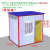 定制活动板房移动房屋彩钢房工地办公室住人集装箱可拆卸板房材料 2米*2.5米*2.5米带地板