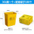 废弃物垃圾桶黄色无盖桶加厚塑料污物桶废物医院生活灰色小号 30L桶一个+袋子100个