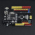 创客开发板+线适用于arduino UNO R3 atmega328 改进集成扩展板 arduino创客增强主板+数据线