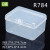 零件盒配件盒整理盒收纳盒螺丝小盒子长方形塑料盒透明盒样品盒PP R784
