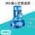 ISG管道增压泵IRG立式单级离心泵三相热水循环水泵ISW加压管道泵 25-125