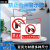 BELIK 禁止合闸线路有人工作 22*30CM 悬挂款PVC电力安全标识牌警示牌警告标志牌提示牌定制定做 AQ-67