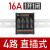 继电器模组模块DC24V/12V 8路16路PLC放大板控制板NPN/PNP 4路一开一闭16A 直插式