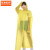 京洲实邦  户外旅游非一次性 磨砂加厚EVA雨衣B 加厚款黄色