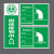 一般固体废物标志牌国家环境保护部监制警示贴警告标签温馨提示牌铝板反光膜标识牌定做提示牌标示牌污染物 危险废物贮存场所 48x30cm