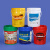 密封塑料桶食 品 级加厚工业用涂料油漆桶乳胶漆桶空桶5L10公斤20升 2L白色加厚款