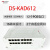 海康威视 DS-KAD606-N 可视对讲专用POE交换机外置24V电源 DS-KAD612