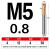 65度三高硬涂层螺纹铣刀钨钢合金加工中心螺纹刀M4M5M6铣刀 M5*0.8