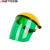 安达通 电焊面罩全脸 防护面罩透明头戴式 黄顶绿色防护面罩 