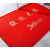 欢迎光临门垫商用进门地毯定制logo入户地垫门口丝圈防水脚垫 红色宝丽美特厚加密 欢迎光临 60×90cm 只有中文(特厚)