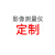 二次元影像测量仪全自动影像仪2.5次元工业投影仪光学尺寸检测仪 投影检测仪