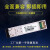 万兆多模双纤SFP+-10G-SR-850nm兼容浪潮锐捷H3C光模块OMXD30000 1.25G千兆多模双纤500m 850nm