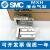 SMC原装滑台气缸MXH6/10/16/20-5Z/10/15/20/25/30/40/50/6 MXH6-10Z