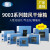 上海一恒直销生产DHG-9003系列鼓风干燥箱 工业灭菌干燥暖箱 电热高温干燥箱 DHG-9023A