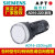 APT双色指示灯AD16-22D/rg23原上海二工双色信号灯 双色灯31[AC220V] AD16-22D/r