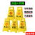 加厚塑料A字牌折叠人字牌告示牌警示牌PVC禁止停车泊车正在卸油指示提示牌 正在施工注意安全