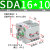 山耐斯（TWSNS）sda薄型气缸缸径16 SDA16*10mm行程 