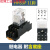 适用小型中间电磁继电器HH52P HH53P HH54P HH62P 带灯带底座220v HH54P 14脚 带底座 DC36V