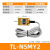适用TL-N10/Q5方形接近开关接近传感器10mm 金属电磁感应 磁探头 TL-N5MY2