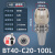 强力刀柄台湾BT40数控CNC高精度加工中心BT40-SC32数控刀柄 BT40-C20-100L 通用款【送拉钉】