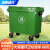 海斯迪克 HKZ-151 环卫垃圾车660L 手推保洁垃圾车市政商场清运车 绿色660升塑料垃圾桶