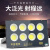 亚明上海led投光灯户外工厂照明灯车间厂房射灯防水室外探照 [加厚款]防水爆亮铝壳200W[