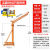 定制立柱式小吊机建筑装修室外220v提升升降机小型1吨吊砖起重机 180全套500公斤30米(新款)