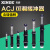 可调油压缓冲器ACJ/SAD2016 2020 2030 1412 2525缓冲器 ACJ1412