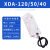 OEMG多规格长方形电磁铁XDA-150/60/50大吸力电磁铁24ｖ XDA-100/50/40 吸力100公斤 24V 24V