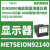 施耐德电气METSEION95040电能质量测量表ION9000T显示器B2B适配器HSTC METSEION92140电表 20-60VDC