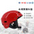 谋福水域救援头盔 救援半盔皮划艇漂浮水上运动头盔（红色MF01 高配款 ） 红色 