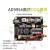 AD9954 DDS信号发生器模块 正弦波方波射频信号源 400M主频开发板 驱动板