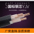 YJV动力电力电缆2 3 4 5芯三相四线10平方16架空25阻燃耐火铜芯35  京炼 YJV真超国标3*16+1*10(1米)