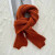 杜宾爵鄂尔多斯市秋季新款羊毛围巾男女通用保暖围脖针织围巾羊绒纯色 黑色