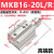 SMC型QCK转角旋转夹紧气动MKB12/16/32-20RL下压回转90度旋转气缸 MKB16-20L/R高端 左右方向备注