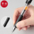按动中性笔学生用黑红色签字0.5mm办公文具圆珠笔蓝色按压式考试 红色1支
