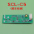 日曌日立电梯外呼显示板sclc-v1.1 SCL-C5破解E显示面板65000定制 SCL-C5顺丰