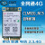 域格CLM920-NC5 MINIPCIE 4G通模块 域格代理全新现货