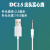 细口针式充电线DC2.0小圆孔2.5针头音频式圆头插孔细头空心跳 DC_2.5mm尖头实心音频式充电线+ 0.8m