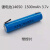 创ke ICR 14650 1200 1500mAh 3.7V锂电池 强光手电音响设备唱戏机 蓝色1500 尖头