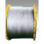 镀锌钢丝绳建筑捆绑起重牵引绳防风钢丝绳发亮带麻无油1.2-20毫米 5毫米    1米价格
