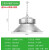 工矿灯LED超亮厂房灯100W车间照明羽毛球馆专用灯工厂风 工程专用款300W-送50CM 吊链+挂