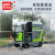 德威莱克DW2100G 驾驶式扫地车道路清扫吸尘高压冲洗一体扫地机 免维护版
