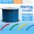 费斯托气管PU软管PAN空压机塑料高强度管子气动软管高压气管 1米 PAN-6X1-GN