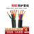 多芯电缆RVV4芯5芯铜阻燃电源线软护套线信号线软电线电缆 5芯0.75平方(每米单价)