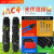 【精选好品】mc4太阳能光伏连接器公母插头接头组件电池板带认证mc4光伏连接器 MC4_晶科1500V_晶科1500V铜棒十套起发