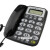 定制适用KCM新高科美来电显示电话机机C168大字键办公座机中诺 105白色 C168白色